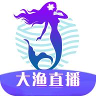 大渔直播官网入口最新版本更新内容游戏截图