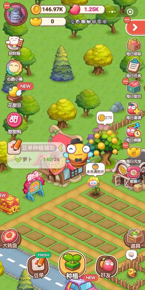 甜甜庄园赚钱app永久免费未删减缩略图