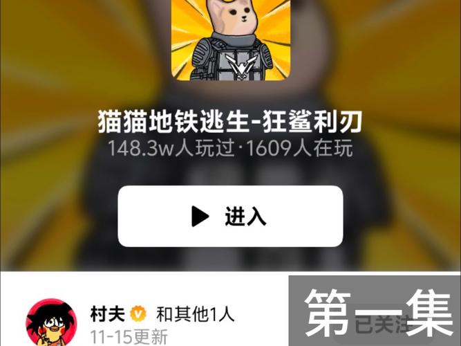 猫猫地铁逃生正版游戏截图