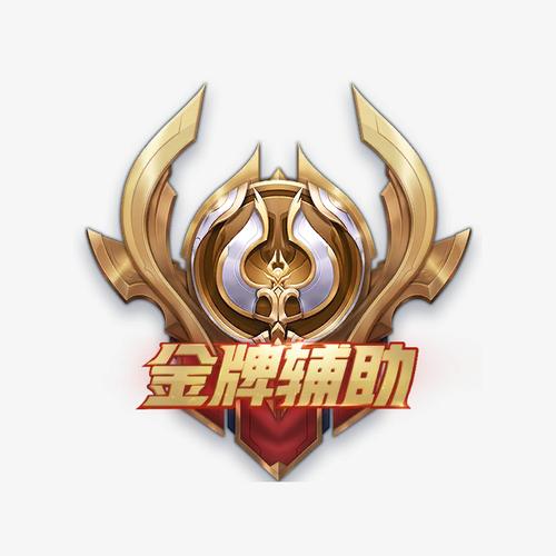 王者荣耀外设辅助器免费游戏截图