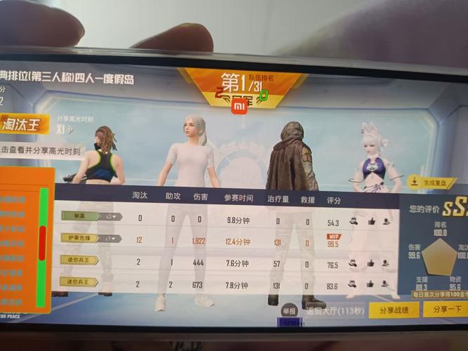 外挂直装防封缩略图