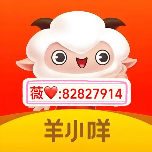 小羊羊游戏破解版月卡缩略图