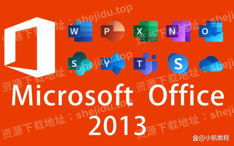 powerpoint2013激活密钥