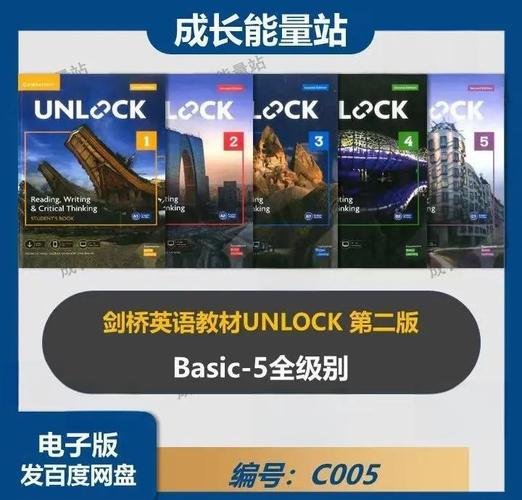unlocker绿色版安装缩略图