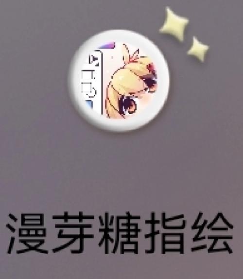 漫轧糖绘画官网白色版游戏截图