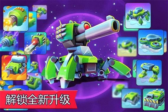 坦克大作战破解版作弊菜单无需付费版缩略图