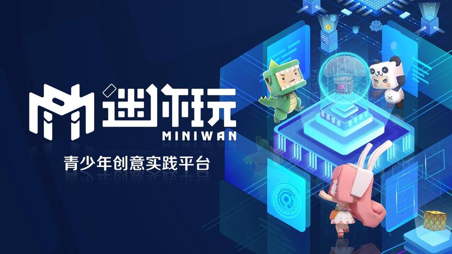 迷你盗号黑科技小说游戏截图