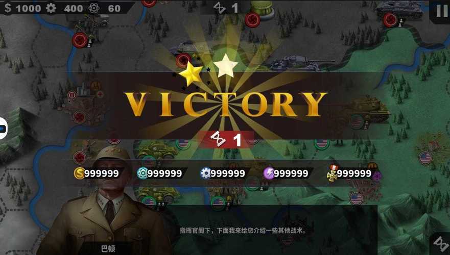 世界征服者4满级内购修改版无删减版游戏截图