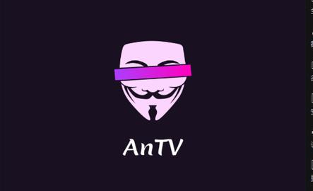 暗tv免费免费无限制版图标
