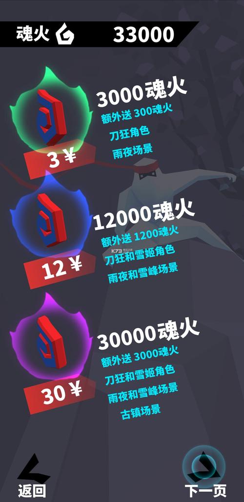 刃心破解版无限内购永久免费未删减