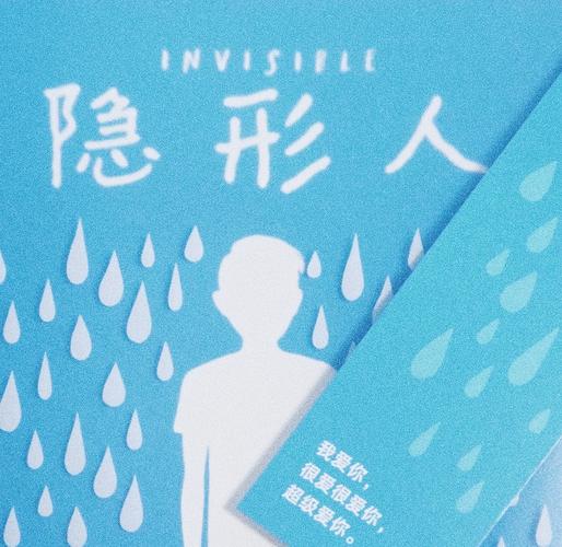 藏在教室里的隐身人游戏游戏截图