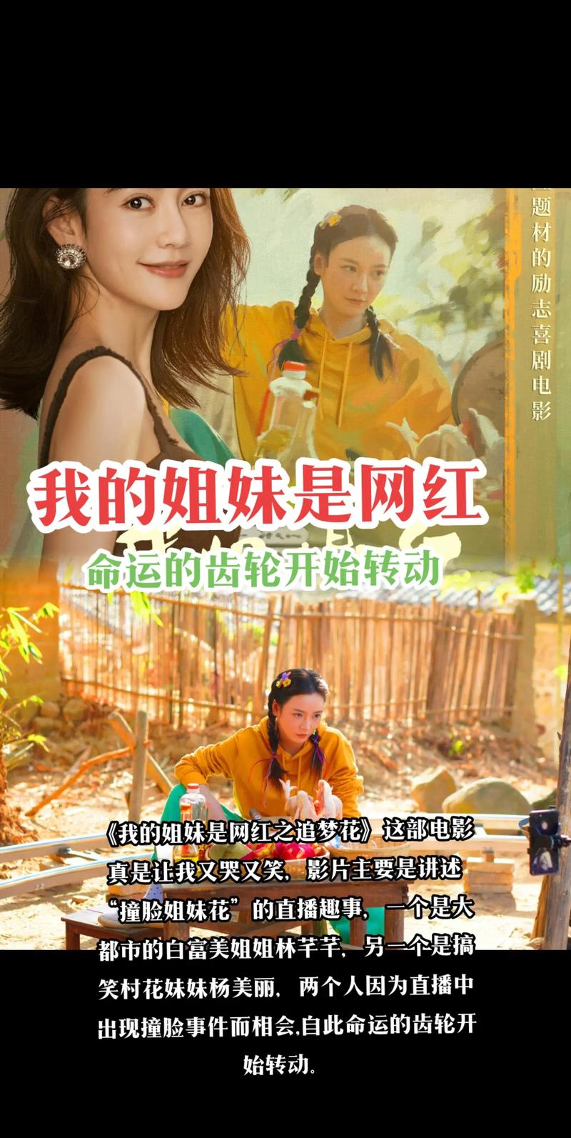 免费观看已满十八岁电视剧两女游戏截图