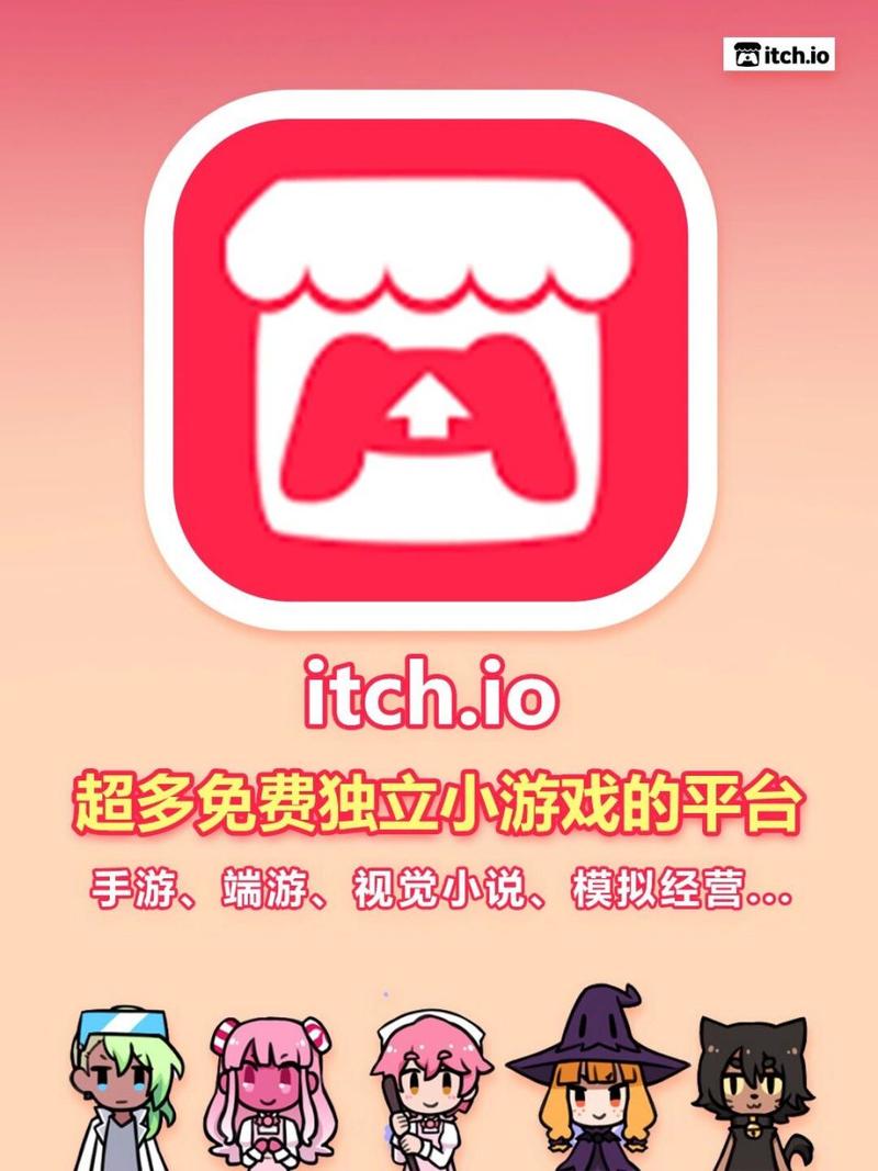 itchio18游戏缩略图