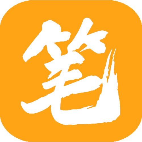 笔趣阁橙色版免费
