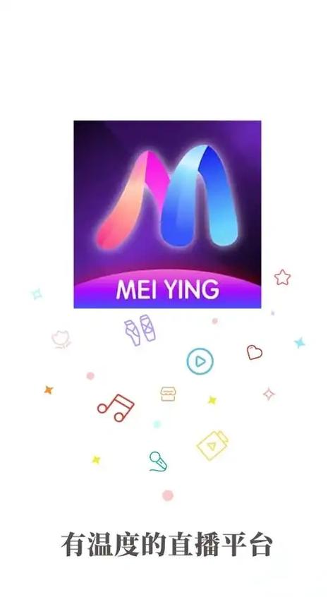 魅影视频安装免费版游戏截图