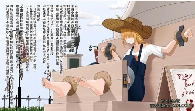 tK女仆挠脚心模拟器，教程安装通用版图标