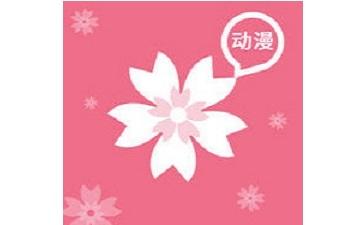 overflow樱花动漫彩色版游戏截图
