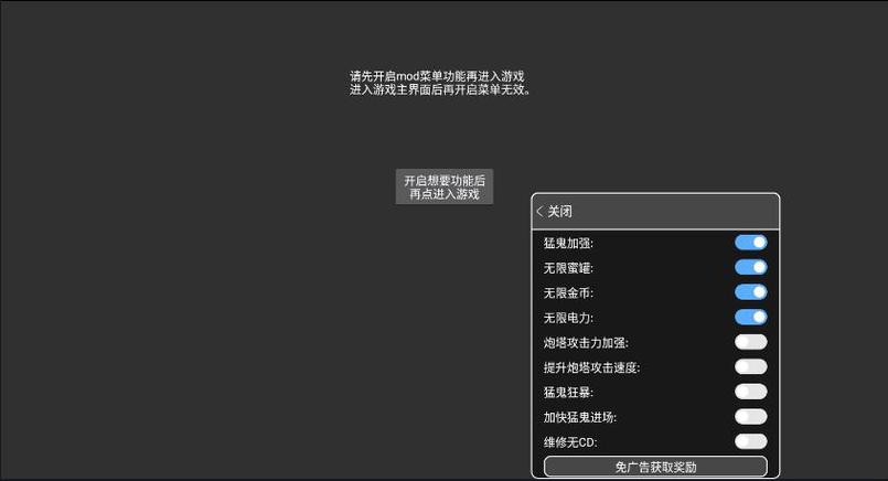 ff内置作弊菜单缩略图