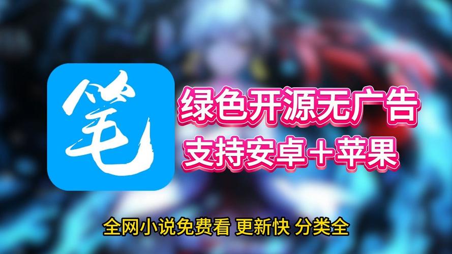 笔趣阁无广告破解版2022免升级无限金币版缩略图