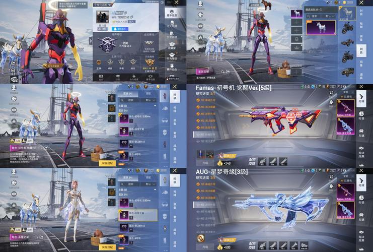 和平精英全皮肤无限点券破解版无广告纯净版