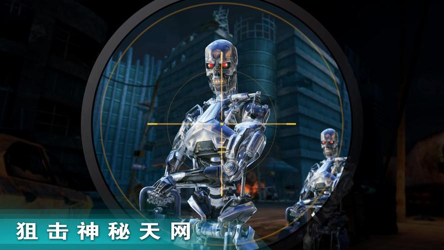 终结者创世纪埋雷软件免费无限制版游戏截图