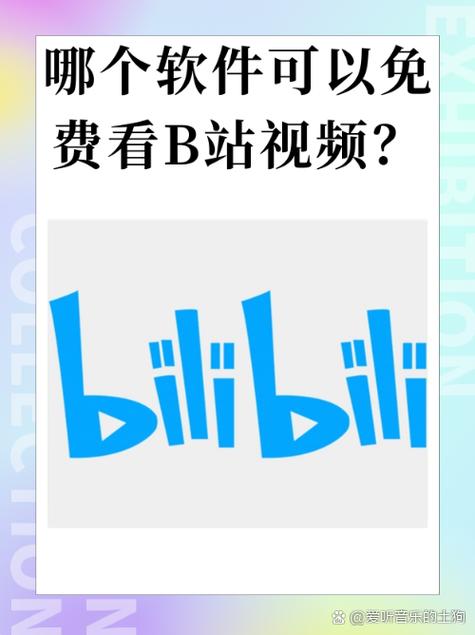 国产叼嘿视频大全免费软件解锁版