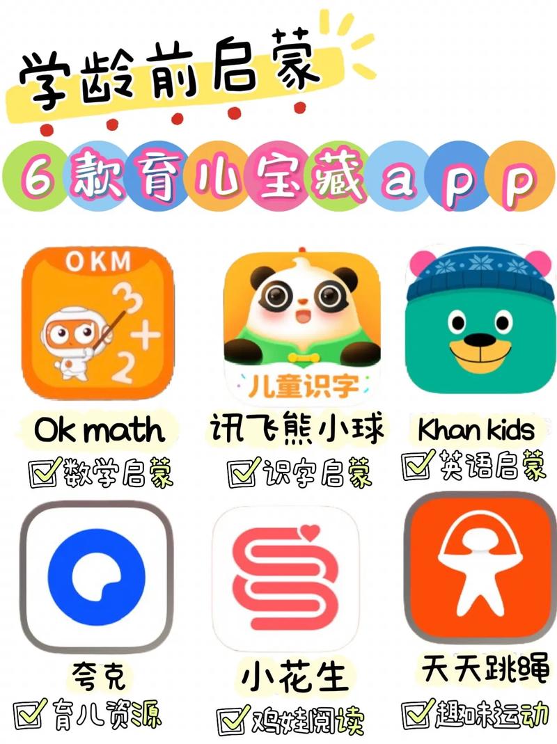 宝宝幼儿园旧版本辅助工具游戏截图