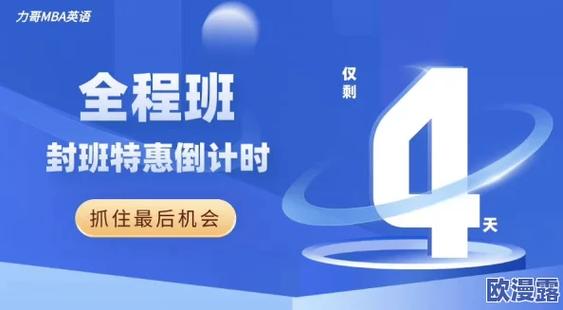 fi11cnn研究所实验室免费2023正版缩略图