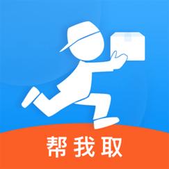 快递打字录入兼职纯净版缩略图
