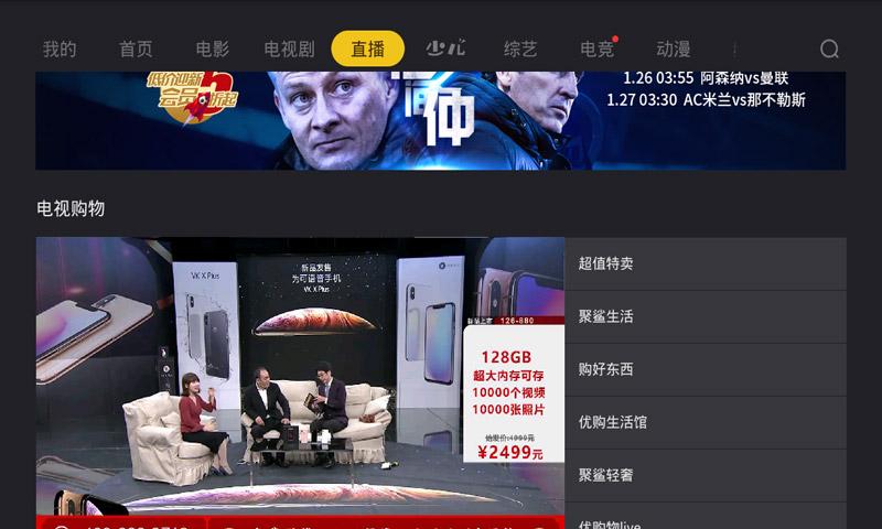当贝影视快搜app图标