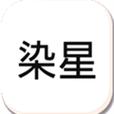 抖音上误点了红心怎么消除同人版游戏截图