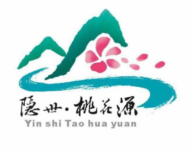 悠悠桃花源游戏截图