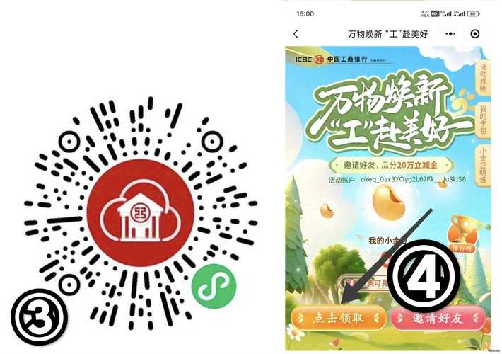 Fulao会员兑换码无限阅读游戏截图