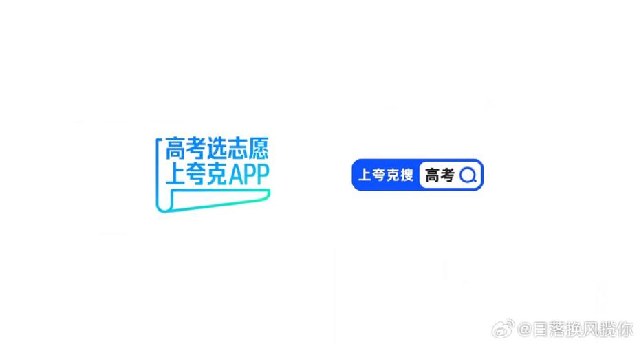 夸克高考志愿填报官网缩略图