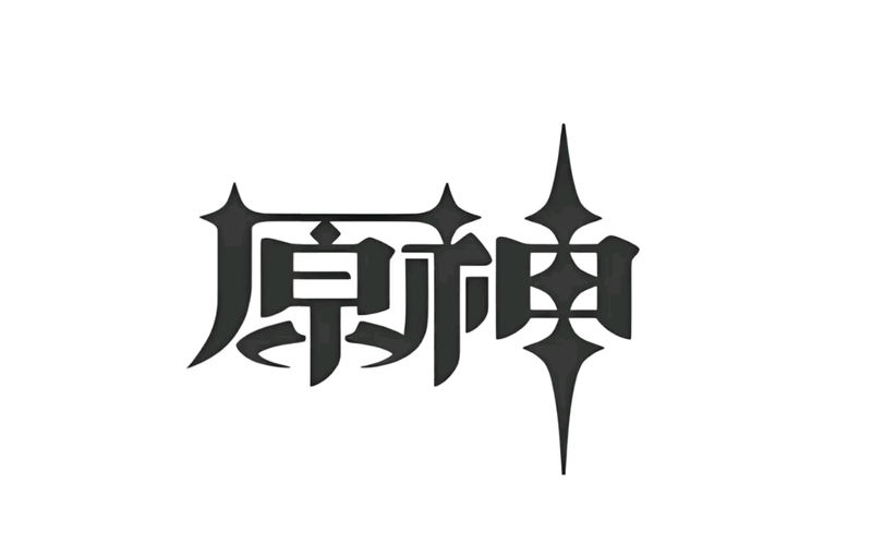 原神开挂器免费破解缩略图
