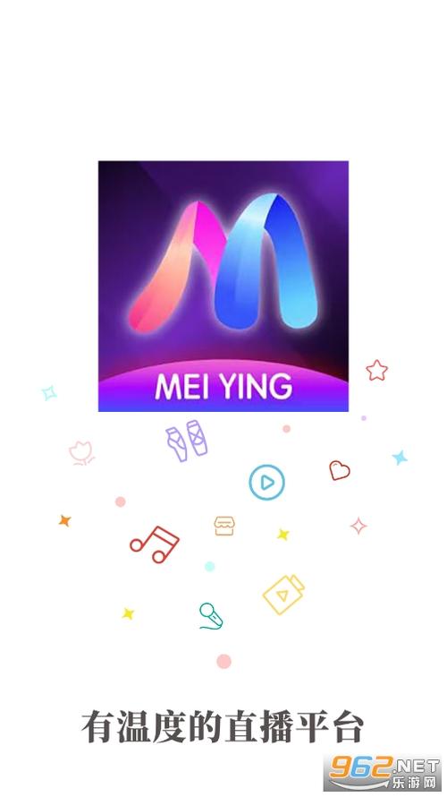 魅影直播怎么游戏截图