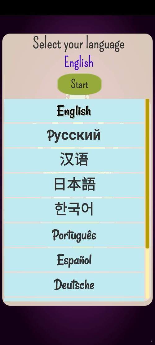 波兰球之世界征服者内置菜单MOD游戏截图