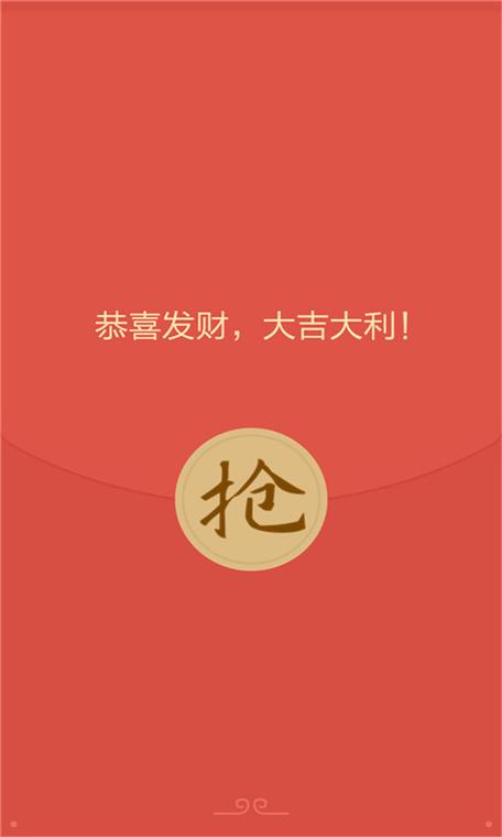 QQ抢红包软件自动秒抢免排队