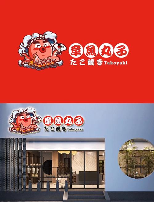 老爹章鱼烧店手机版中文安装游戏截图