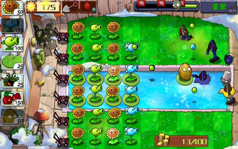 植物大战僵尸2015年版