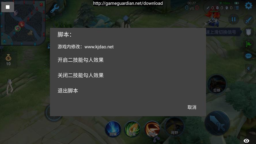 王者荣耀锁血挂免费版王者荣耀锁血挂免费免费正版游戏截图