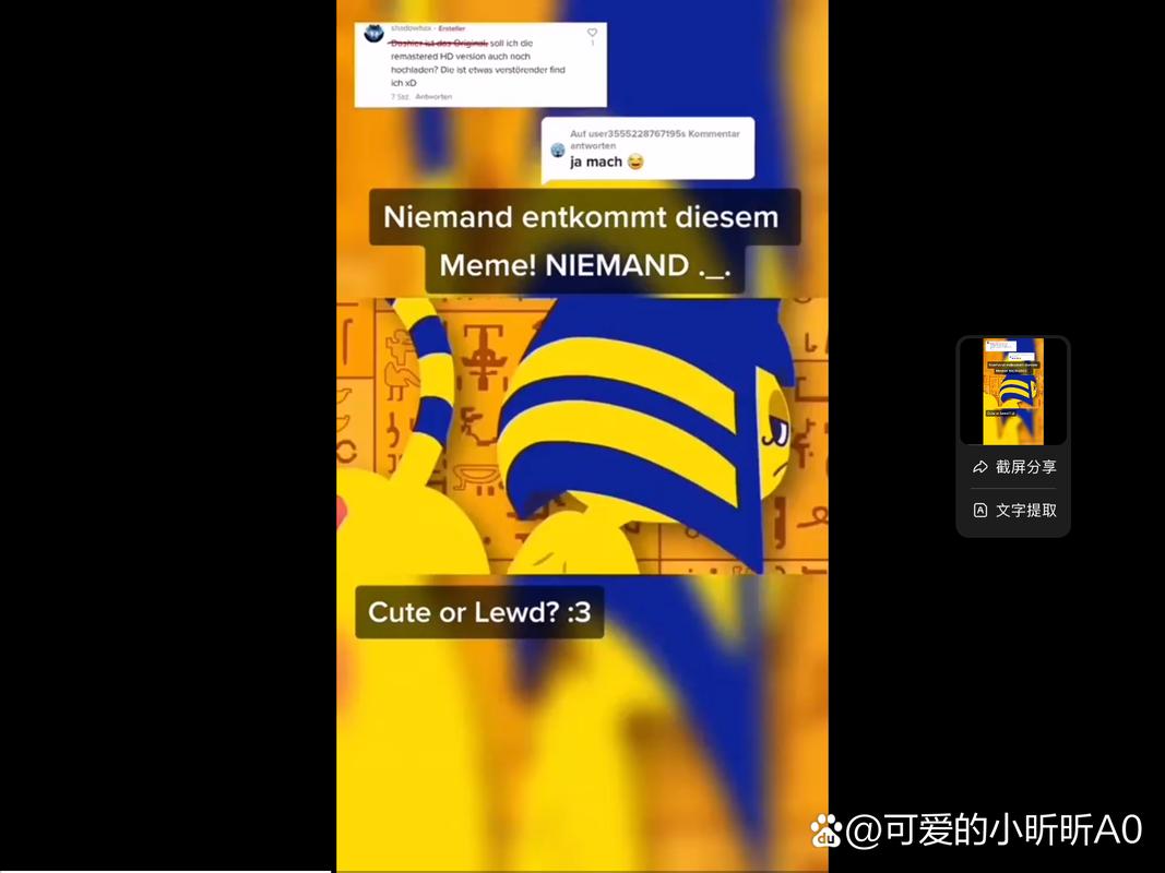 动画埃及猫拔萝卜网站永久会员版游戏截图