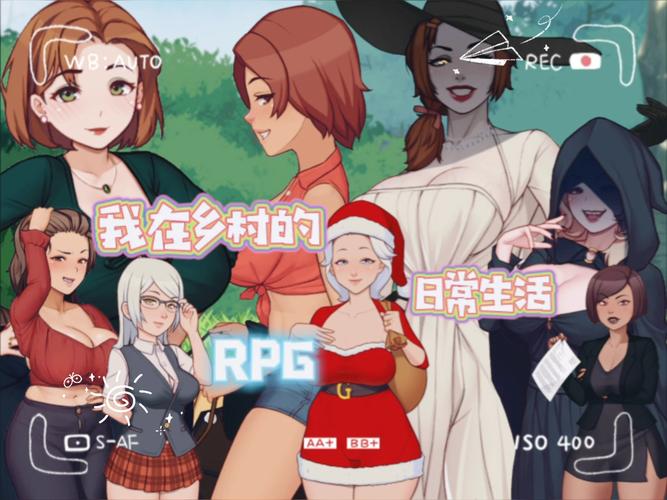 我的乡村日常生活作弊码