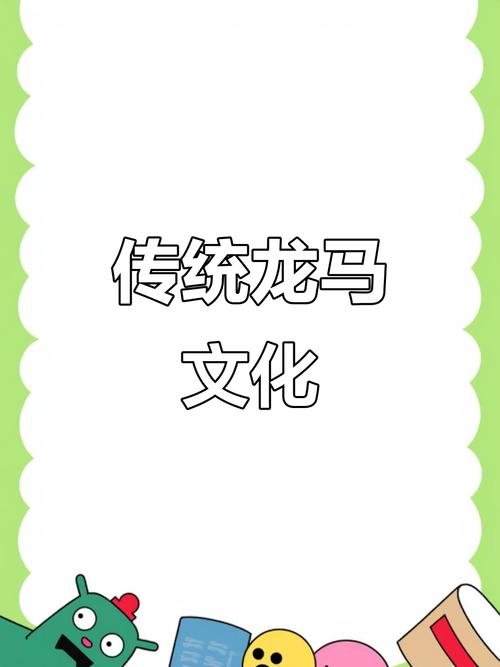 龙马文化线上文学城官网版游戏截图