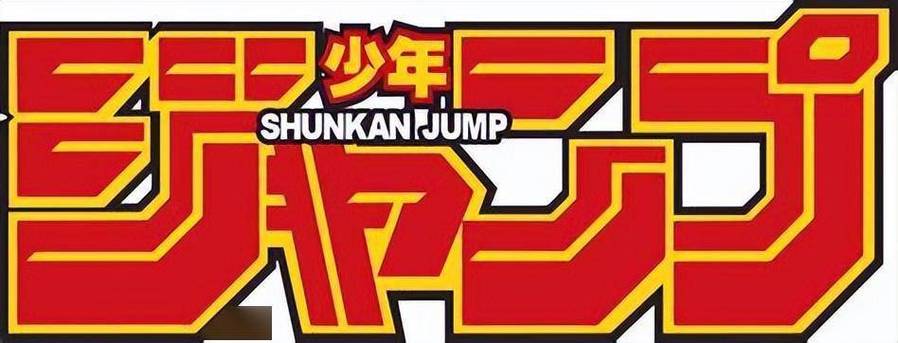 少年jump官网最新版游戏截图