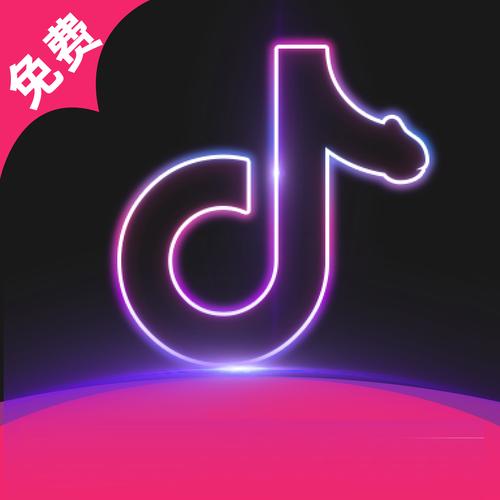 阴抖国际版APP游戏截图