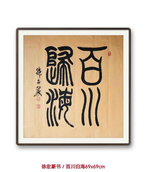 海纳百川小说全文免费阅读器安卓真人版缩略图