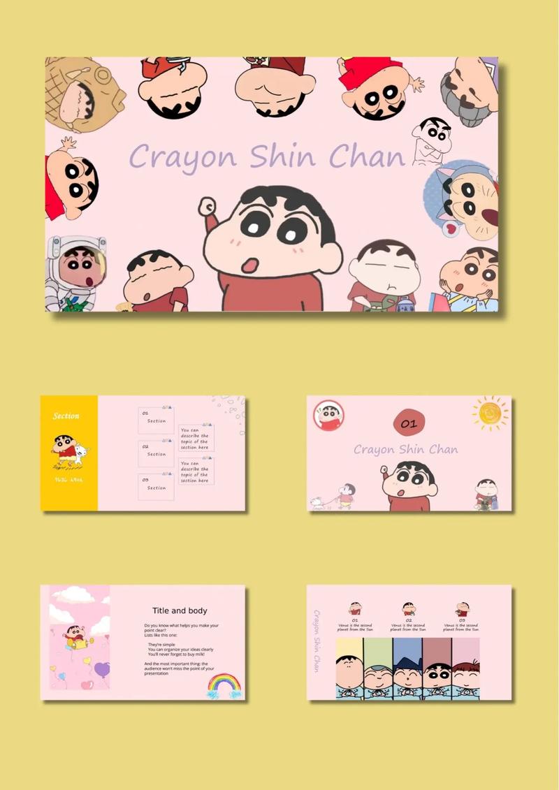 小新框架插件最新版缩略图