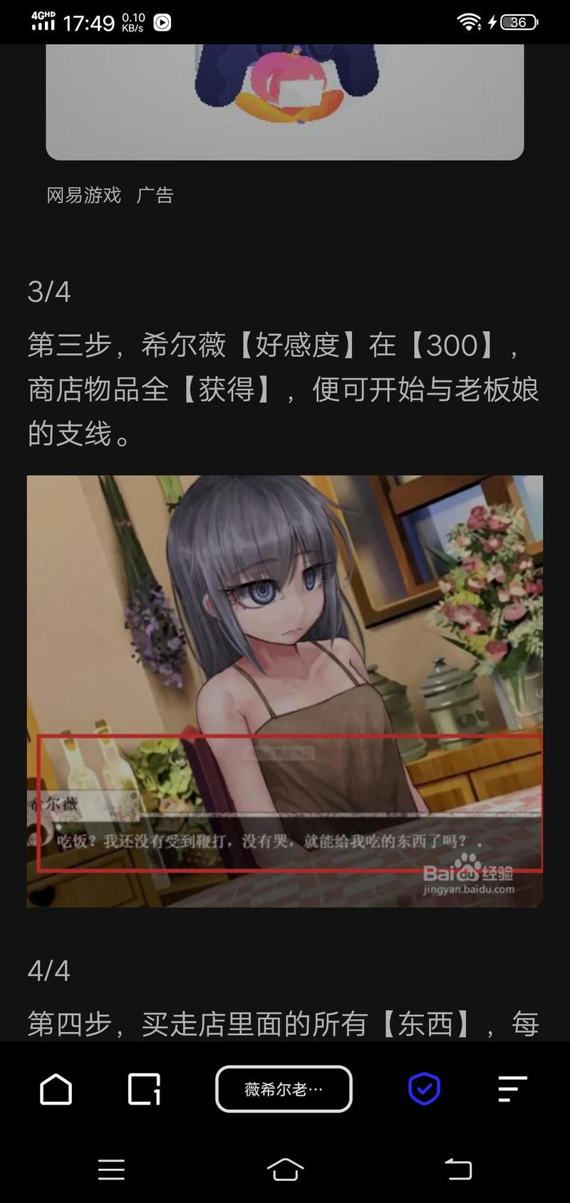 奴隶希维尔冷狐版怎么纯净版