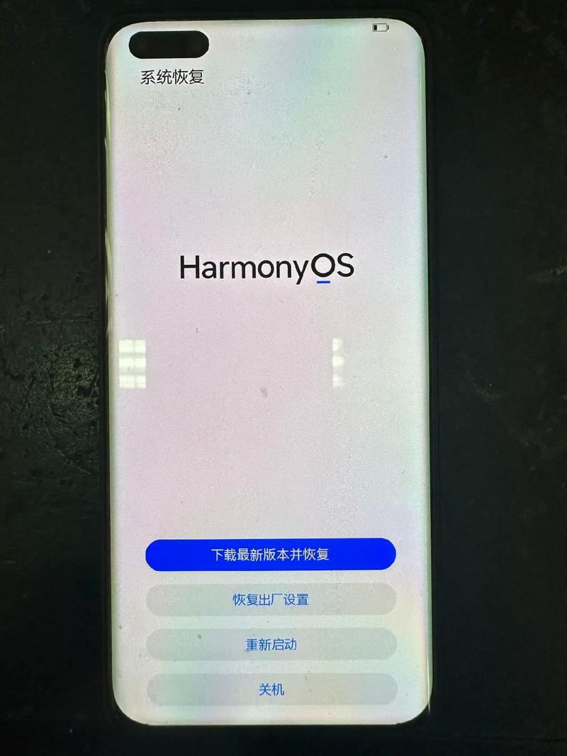 华为鸿蒙手机刷机包游戏截图